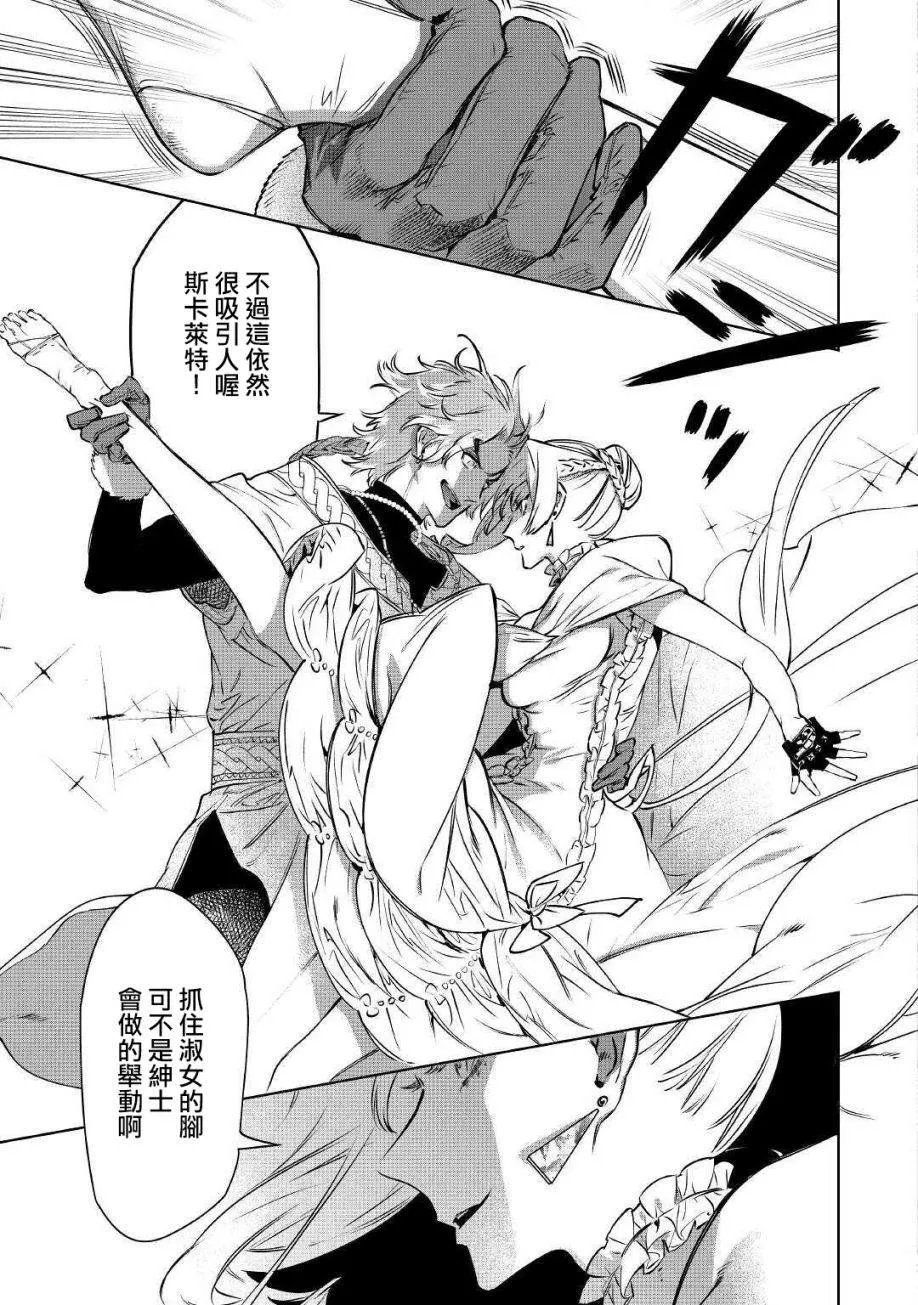 10话 第23页