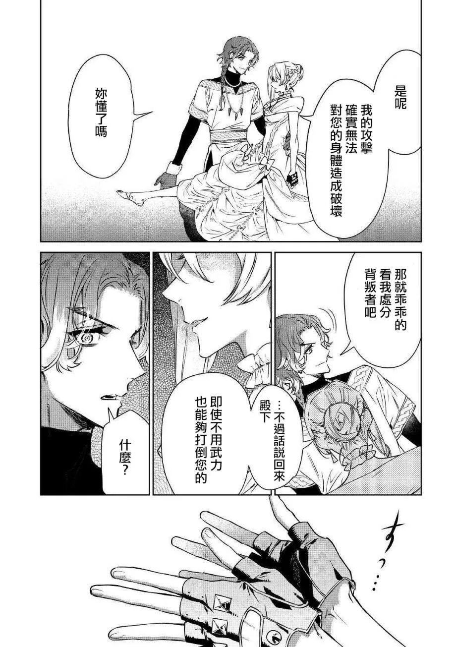 10话 第26页