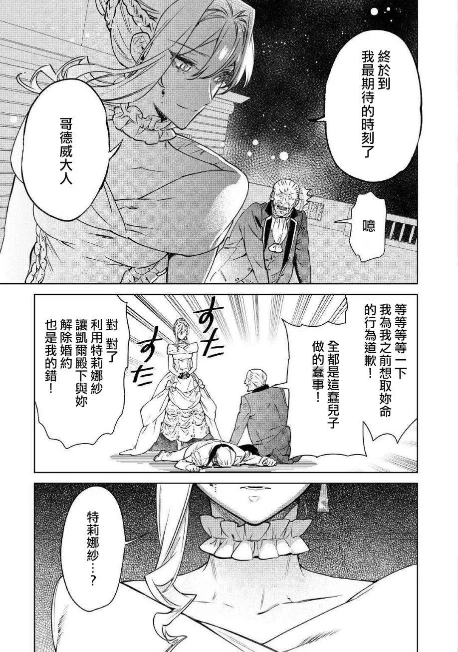 10话 第33页