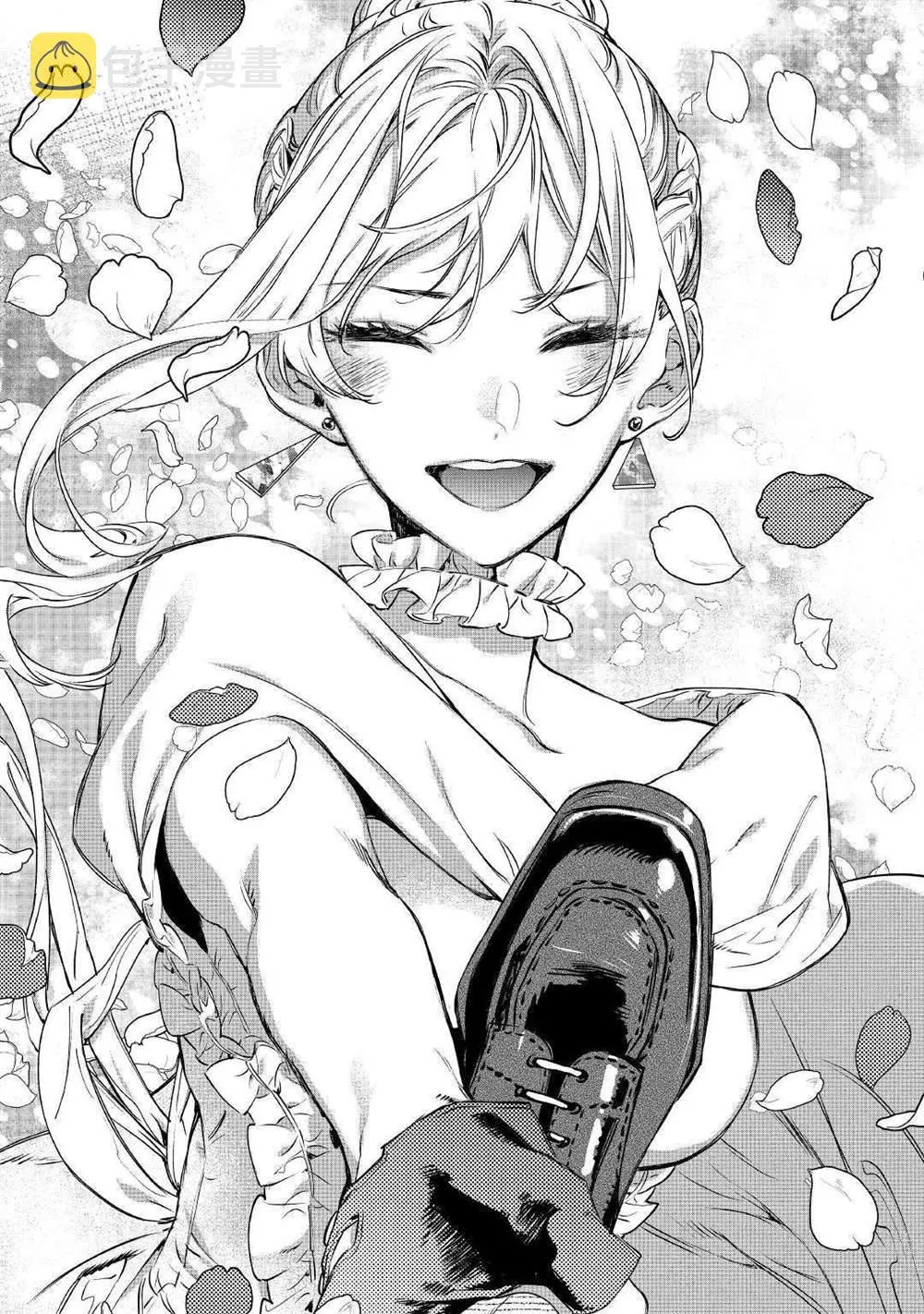 9话 第27页