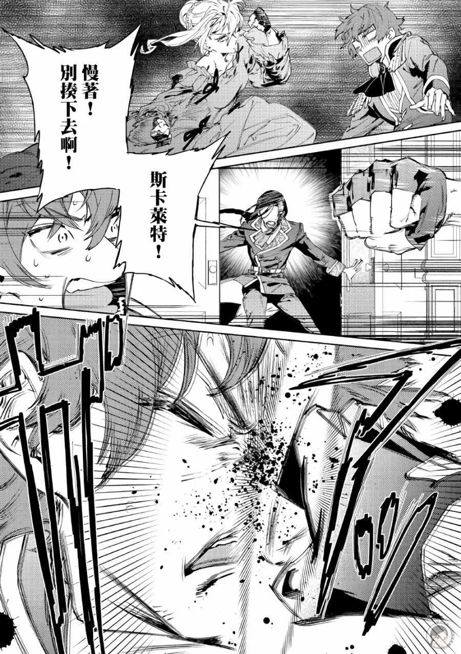 2话 第22页