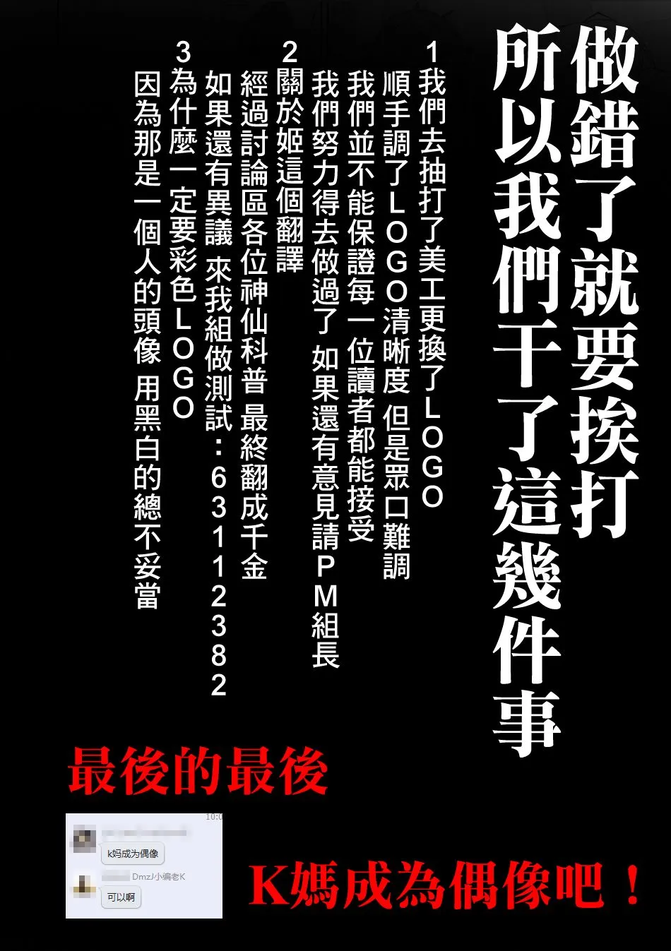 1话 第1页