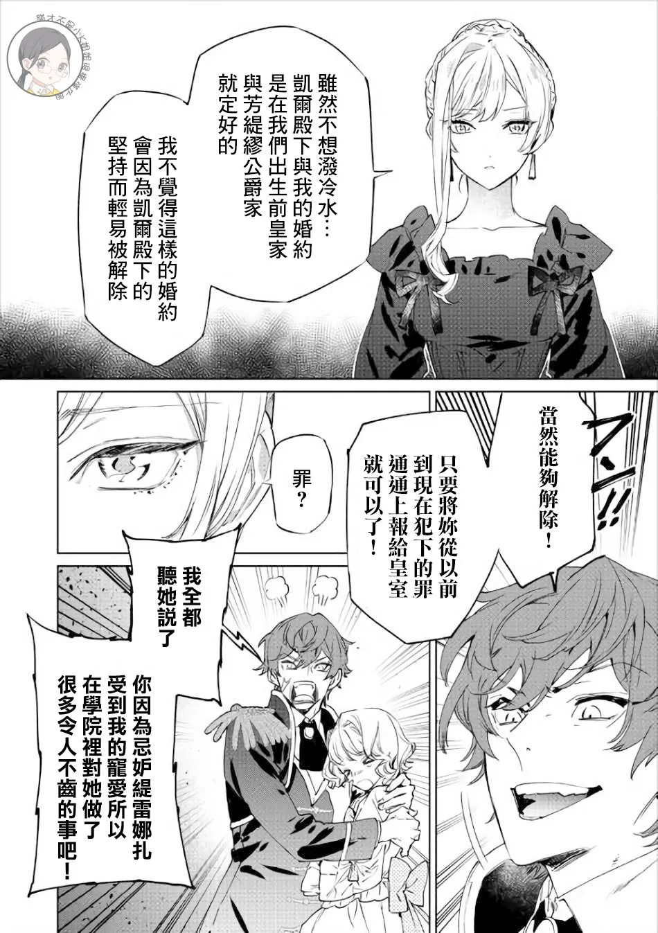 1话 第15页