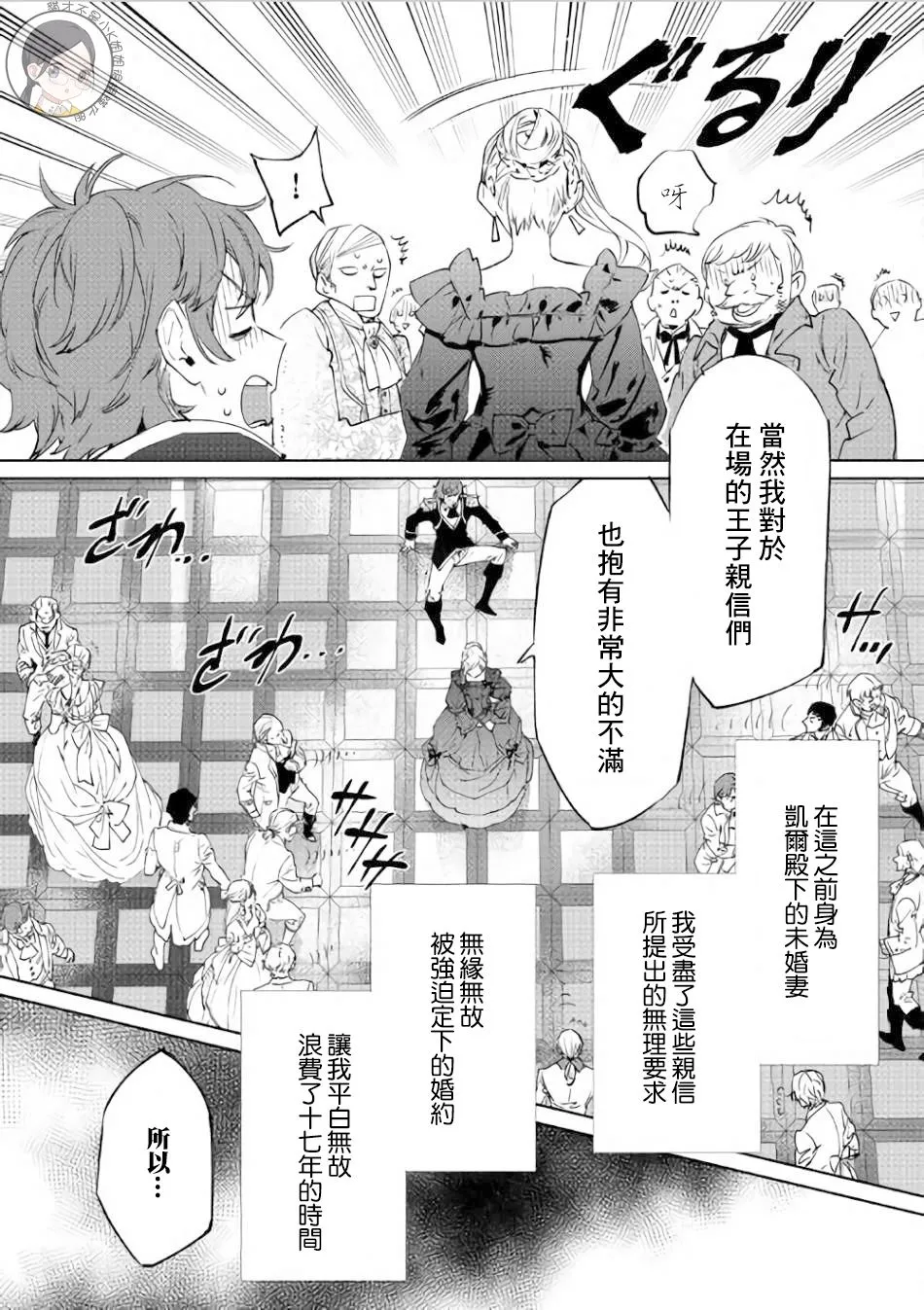1话 第25页