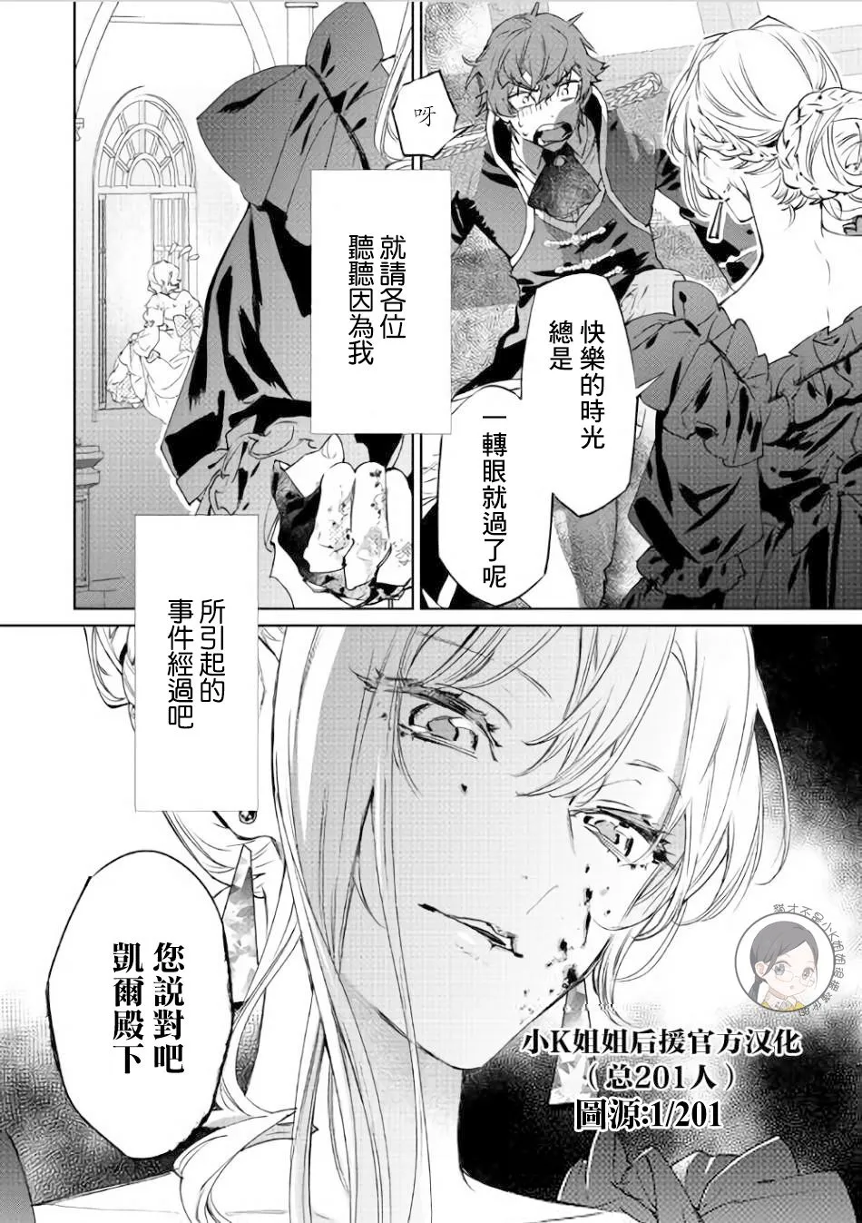 1话 第32页