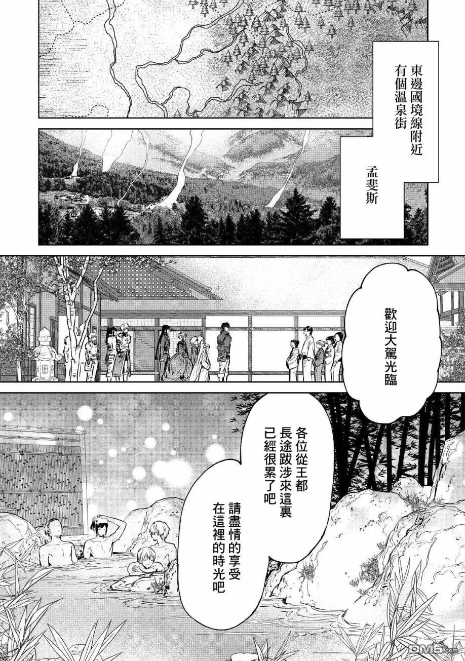 第21话 第15页