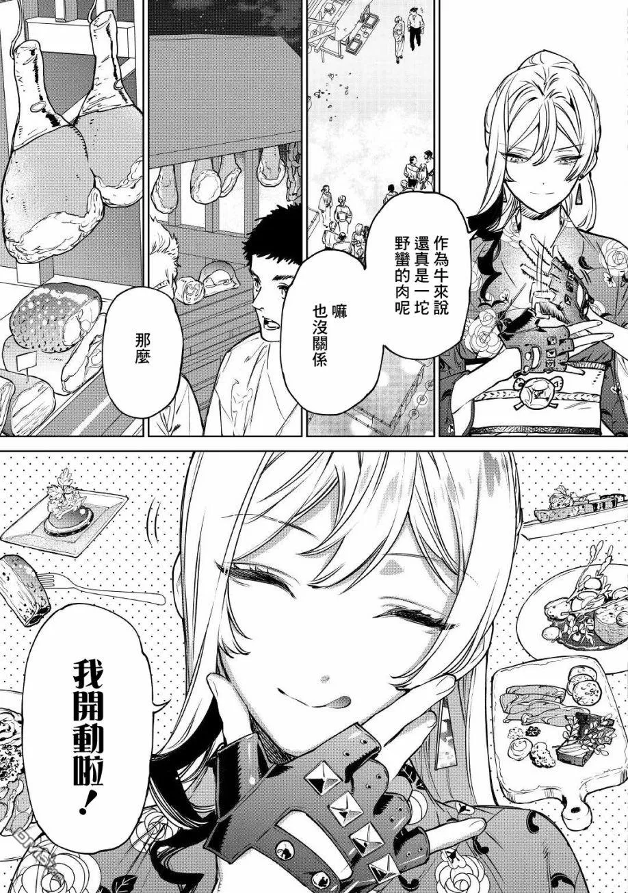 第21话 第27页