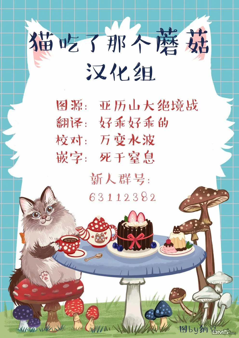 第21话 第41页
