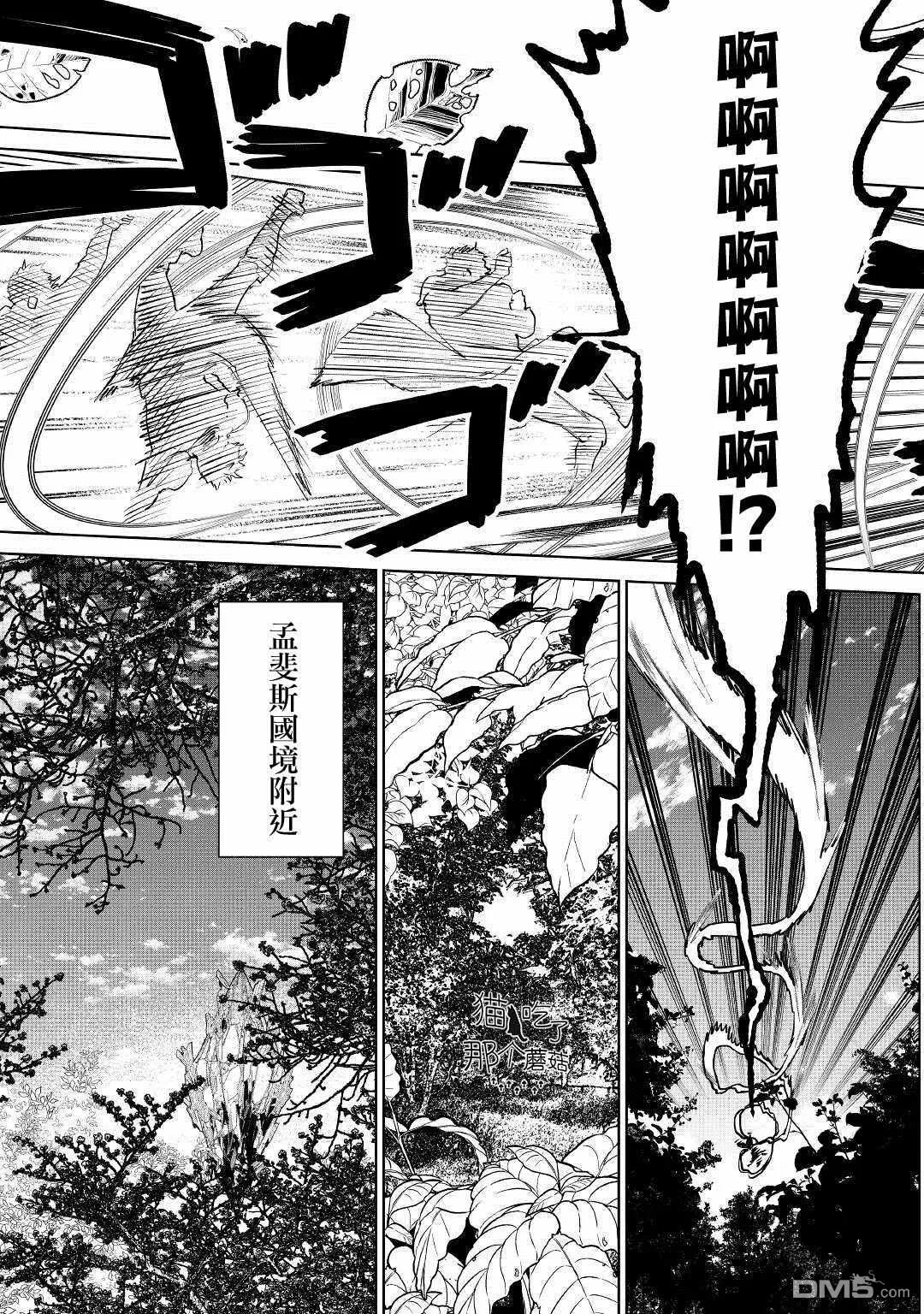第22话 第11页