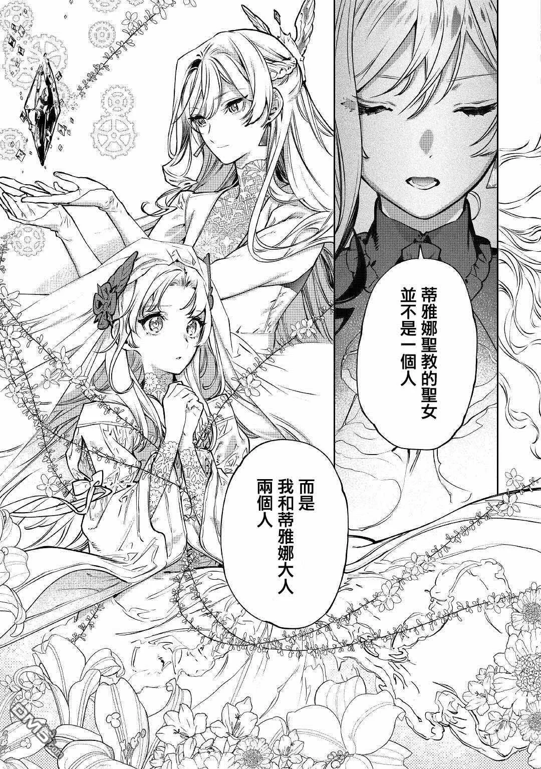 第22话 第15页