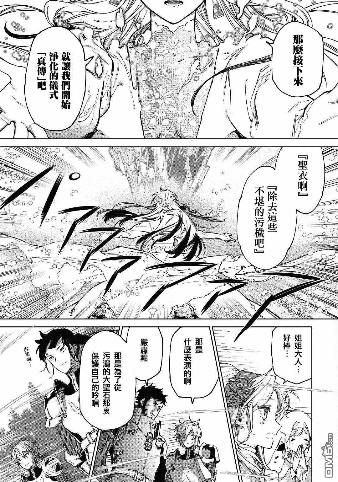 第22话 第17页