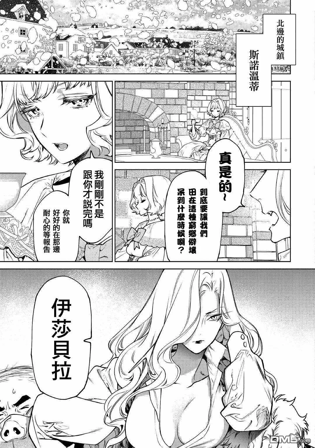 第22话 第22页