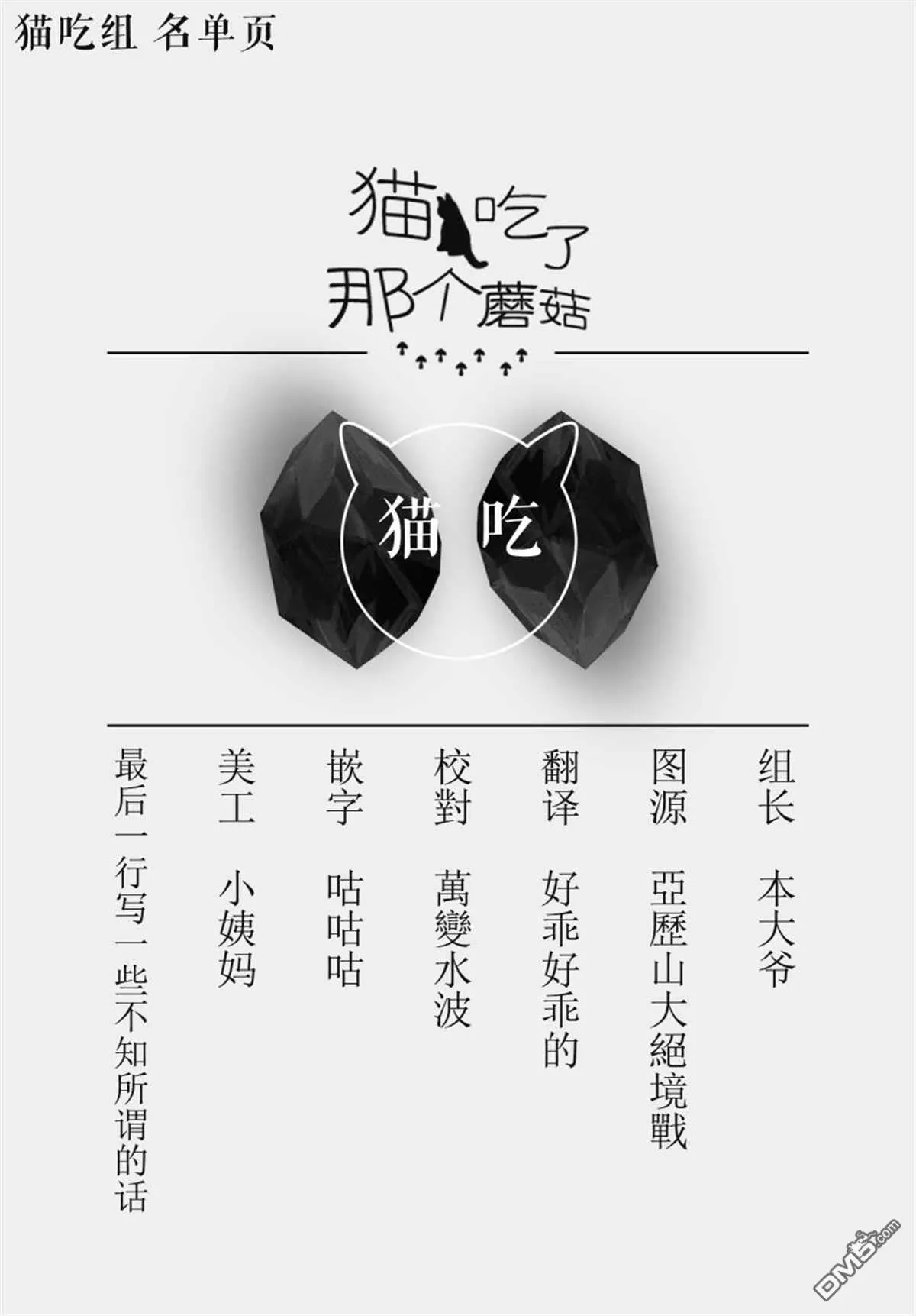 第22话 第27页