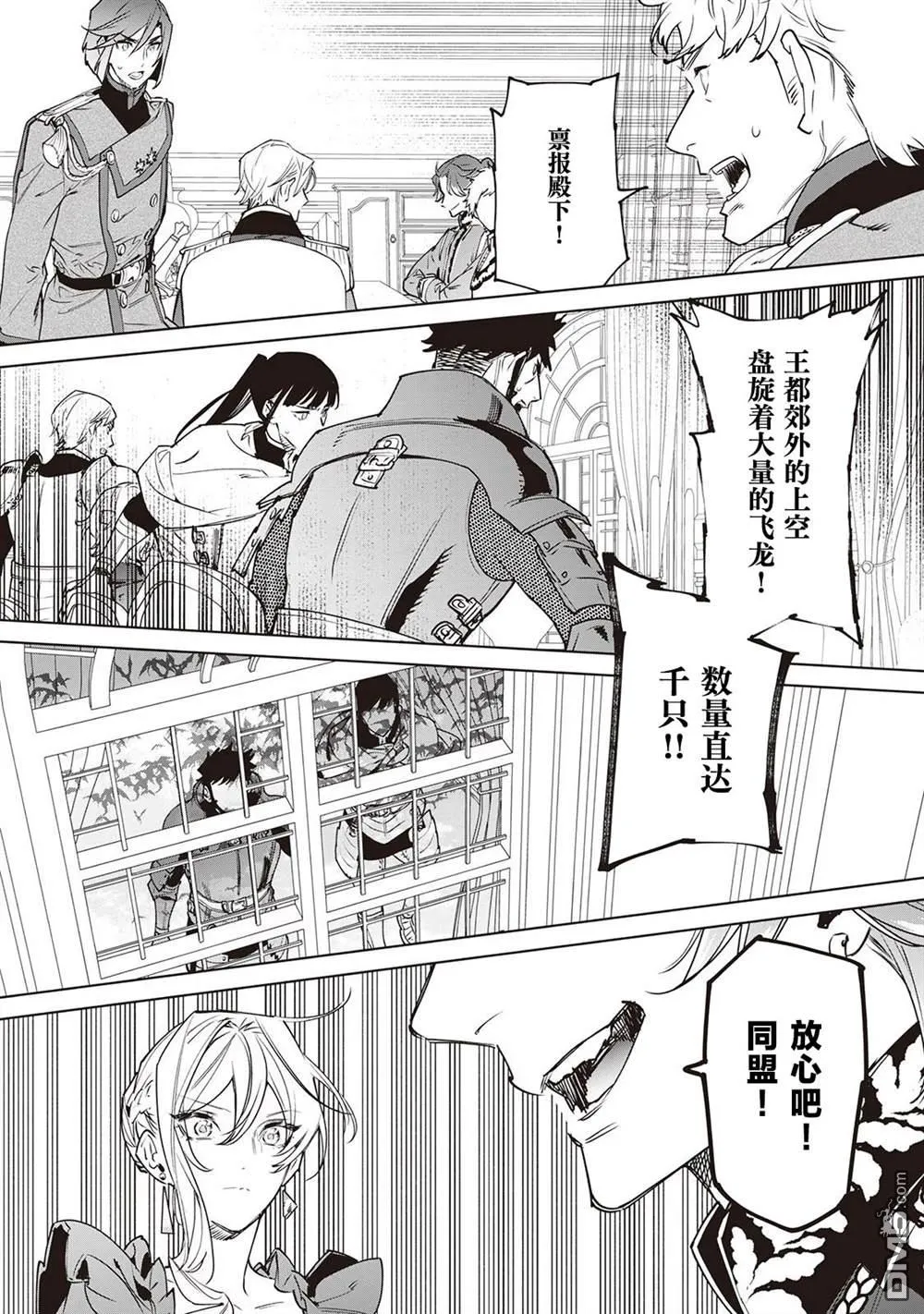 第26.5话 第30页