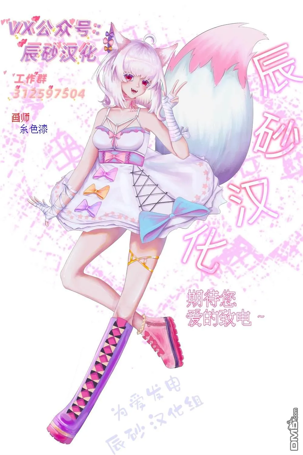 第26.5话 第33页