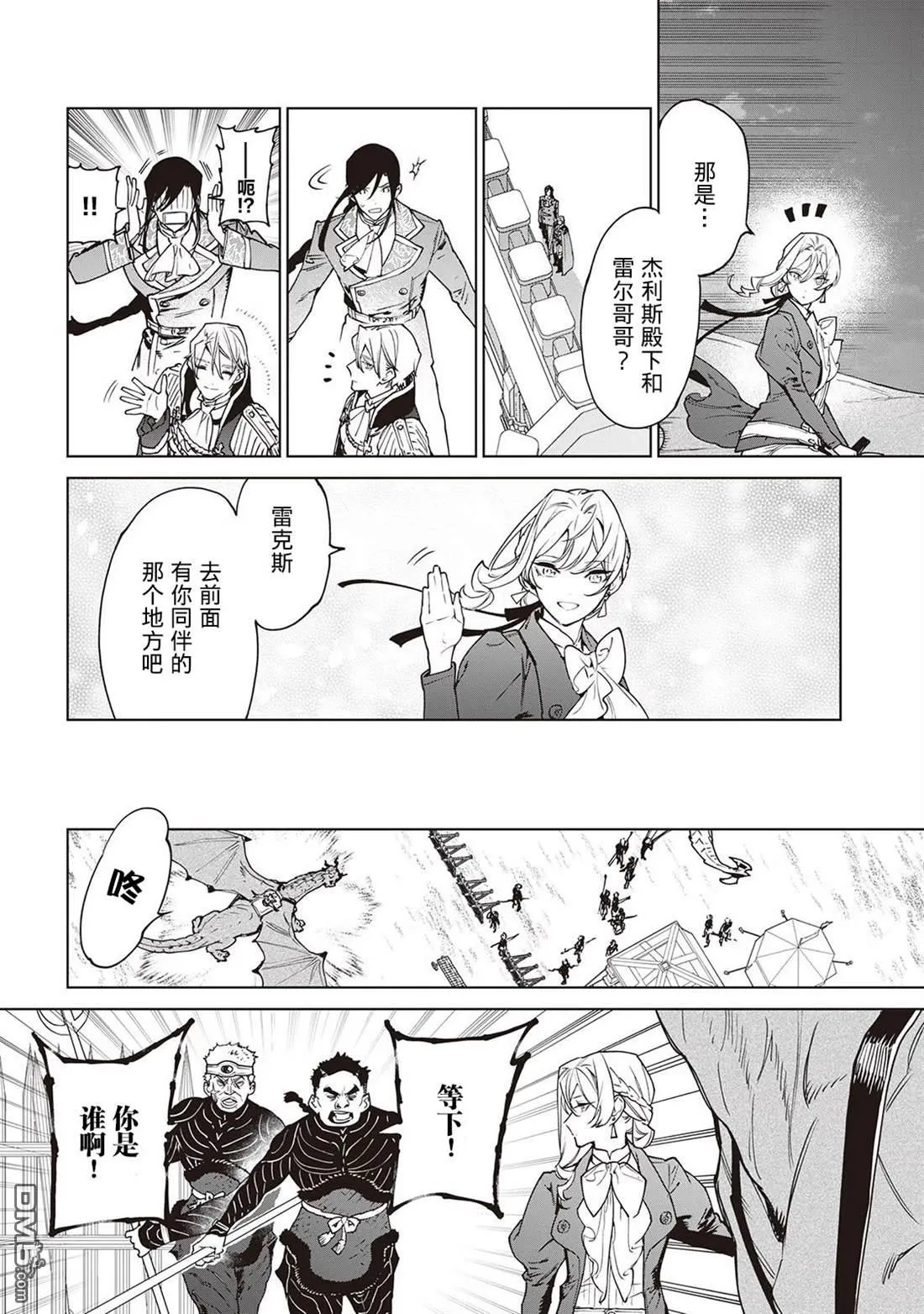 第27话 第22页