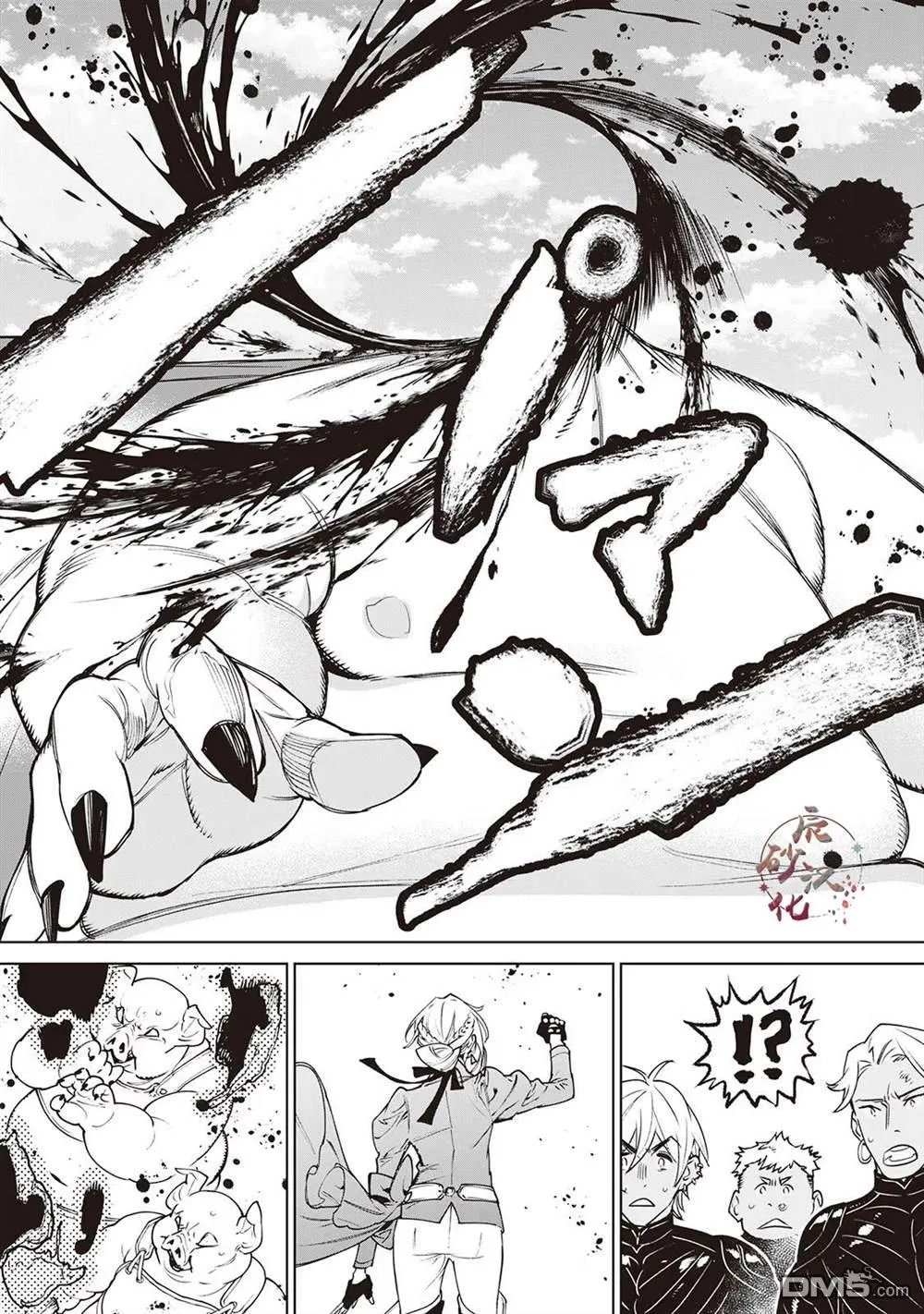 第28话 第15页