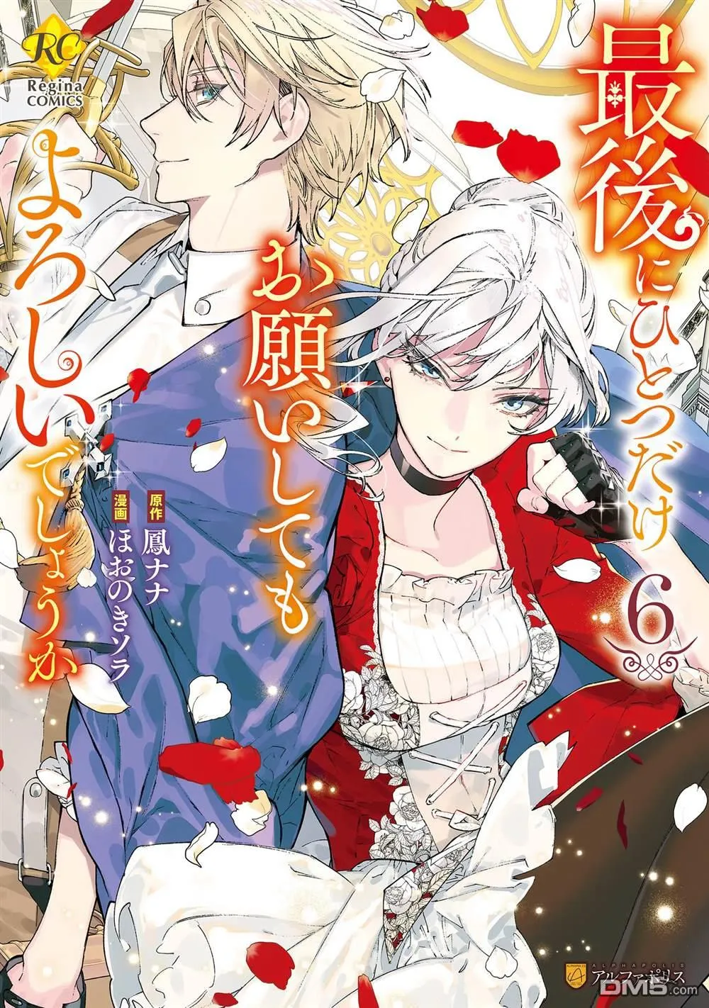 第29话 第1页