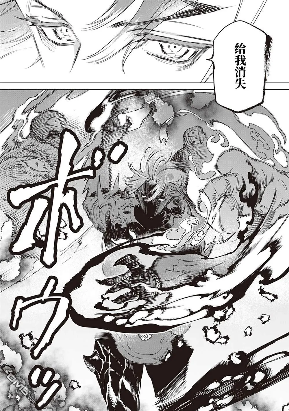 第29话 第11页