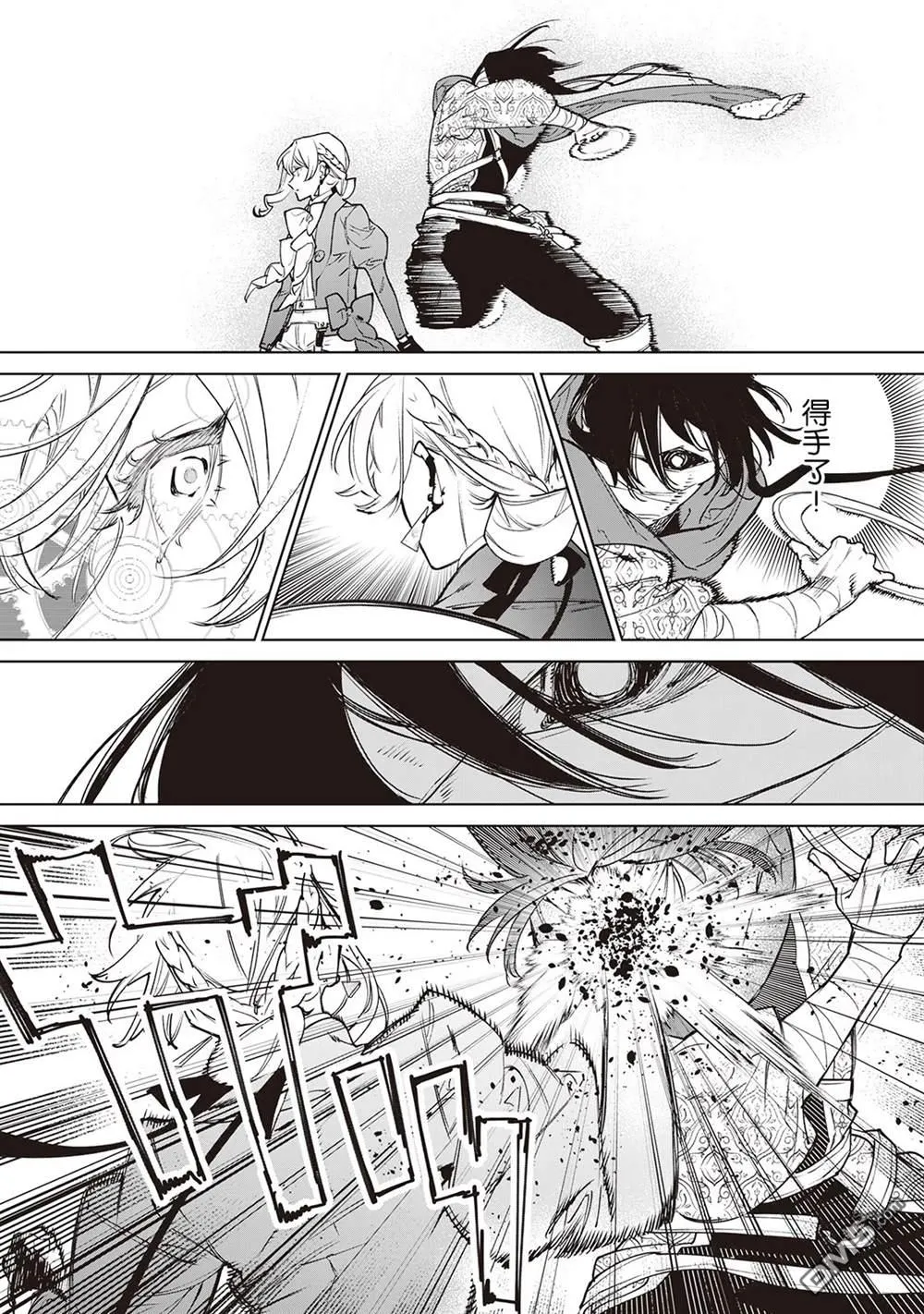 第29话 第22页