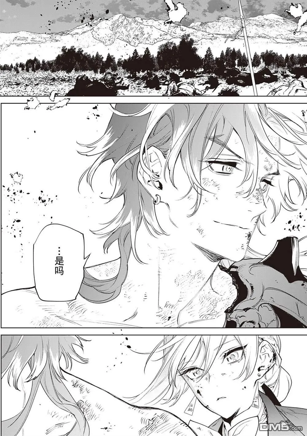 第30话 第6页