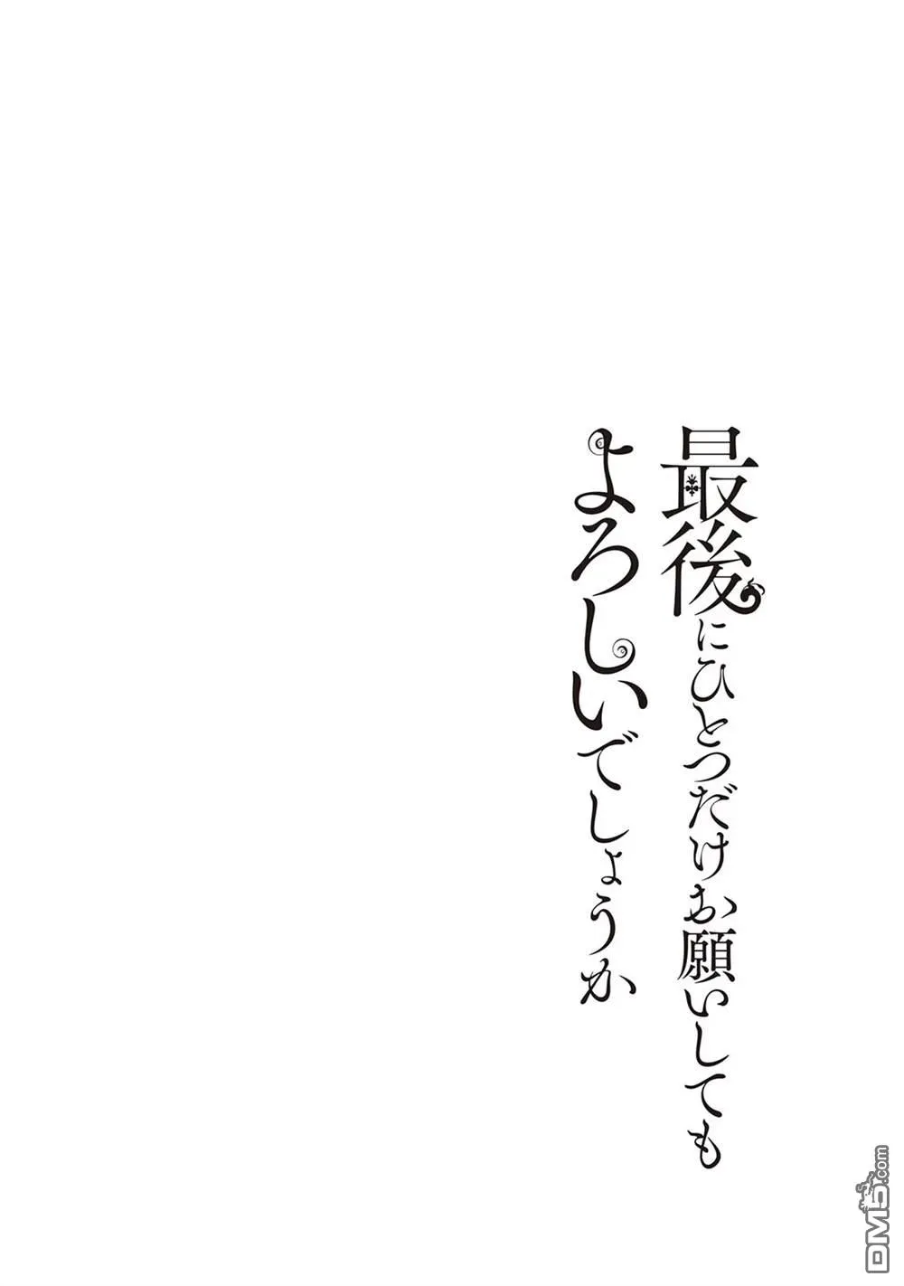 第30话 第22页