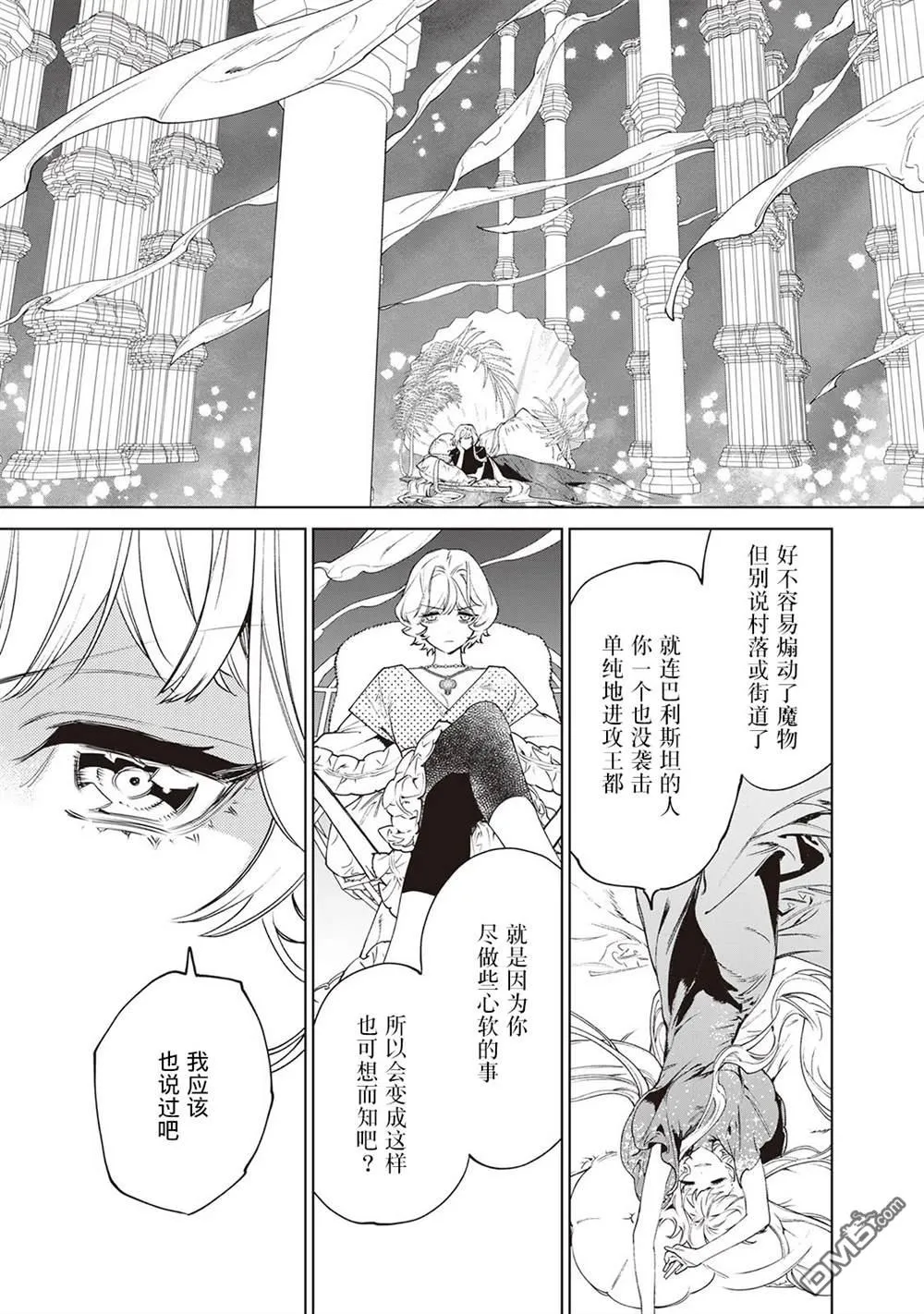 第30.5话 第27页