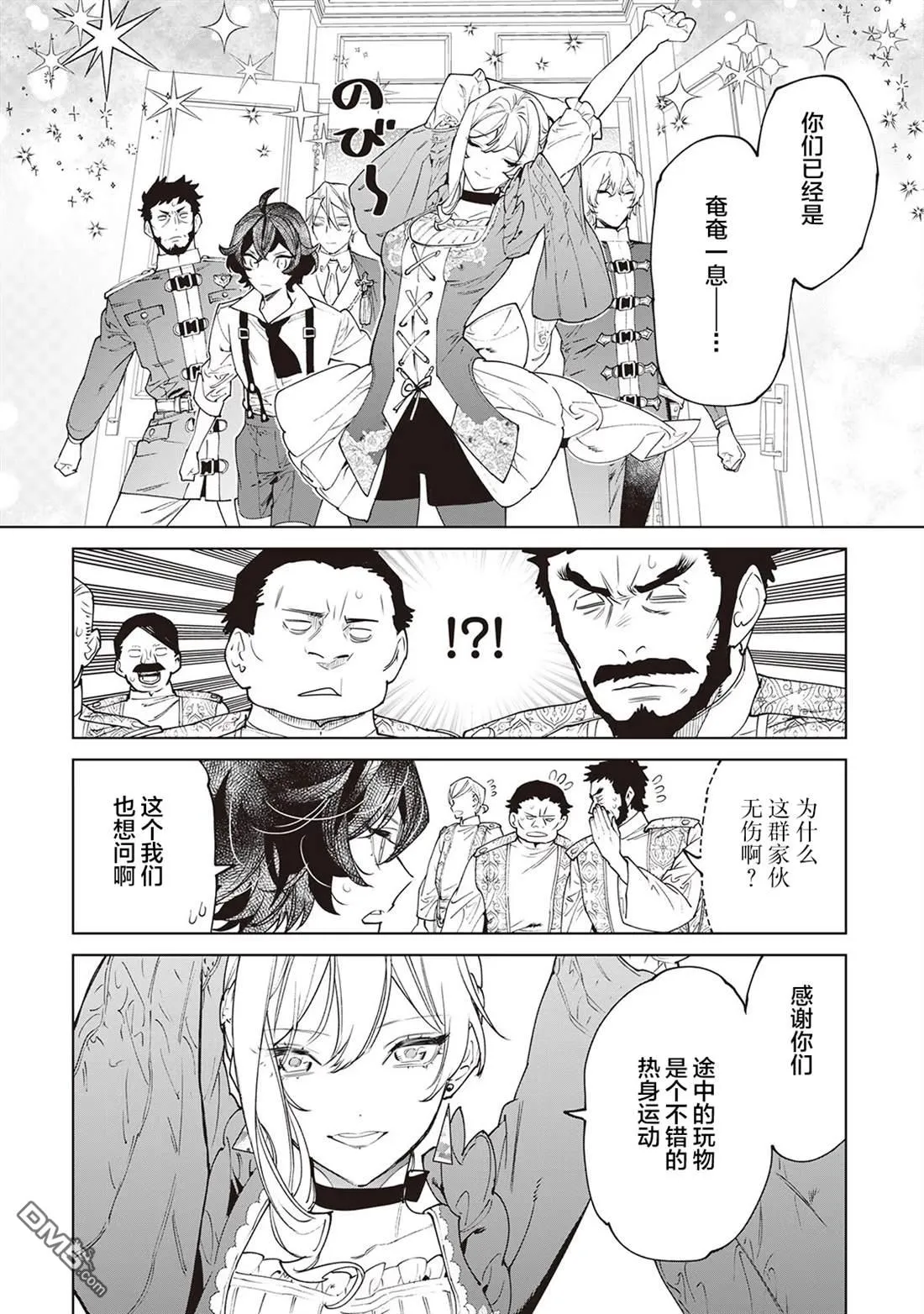 第31话 第16页