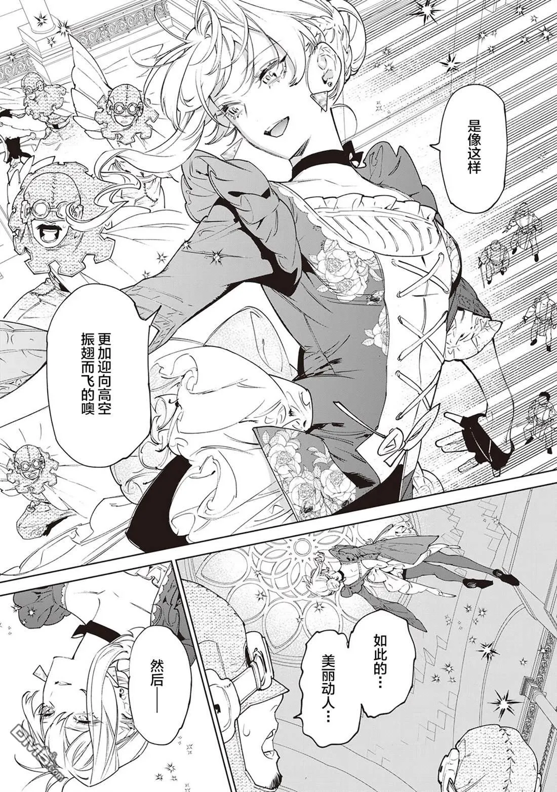 第31话 第21页