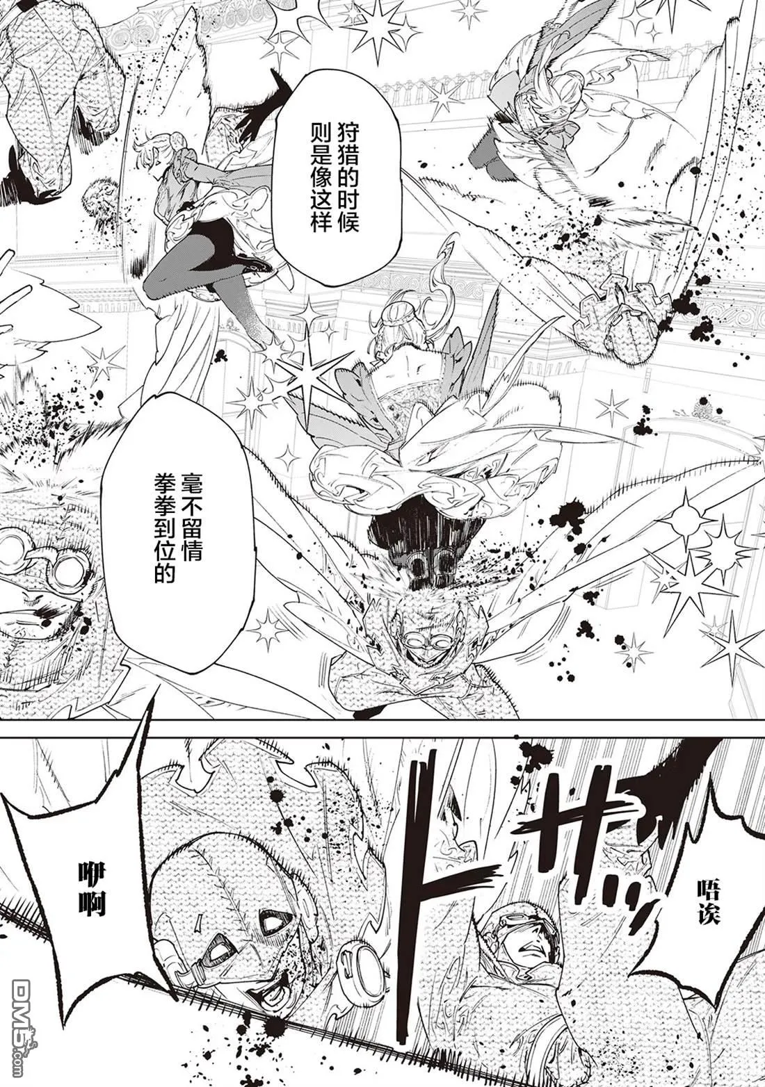第31话 第22页