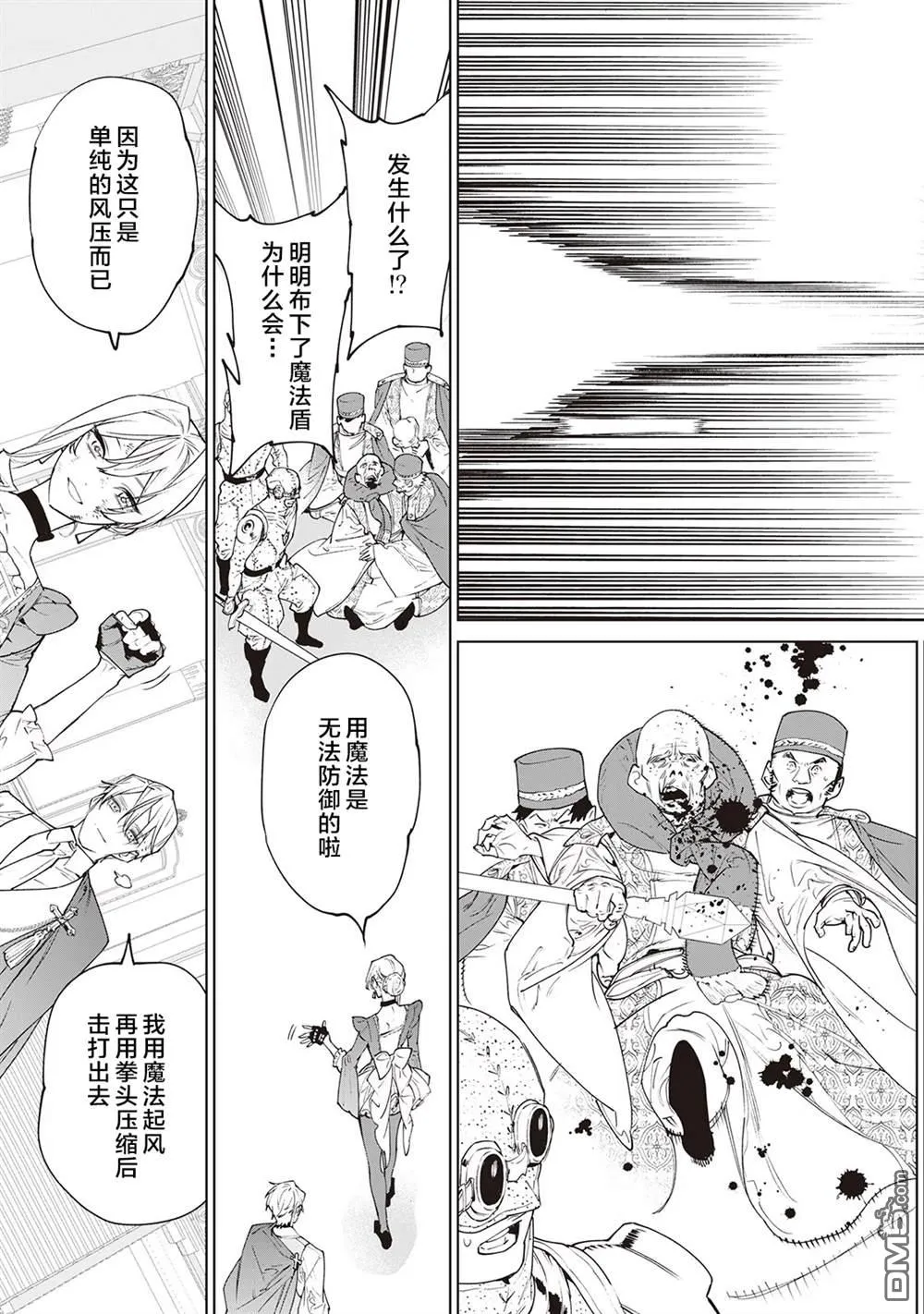 第32话 第15页