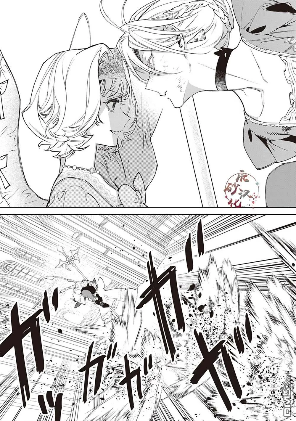 第33话 第13页