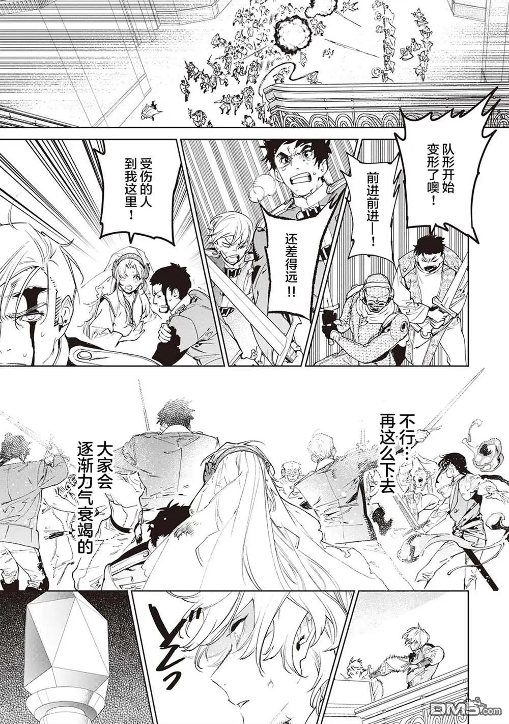 第33话 第17页