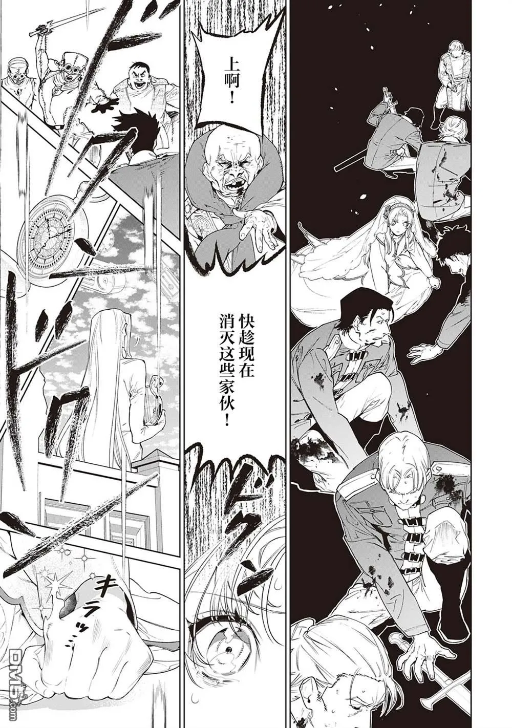第33话 第19页