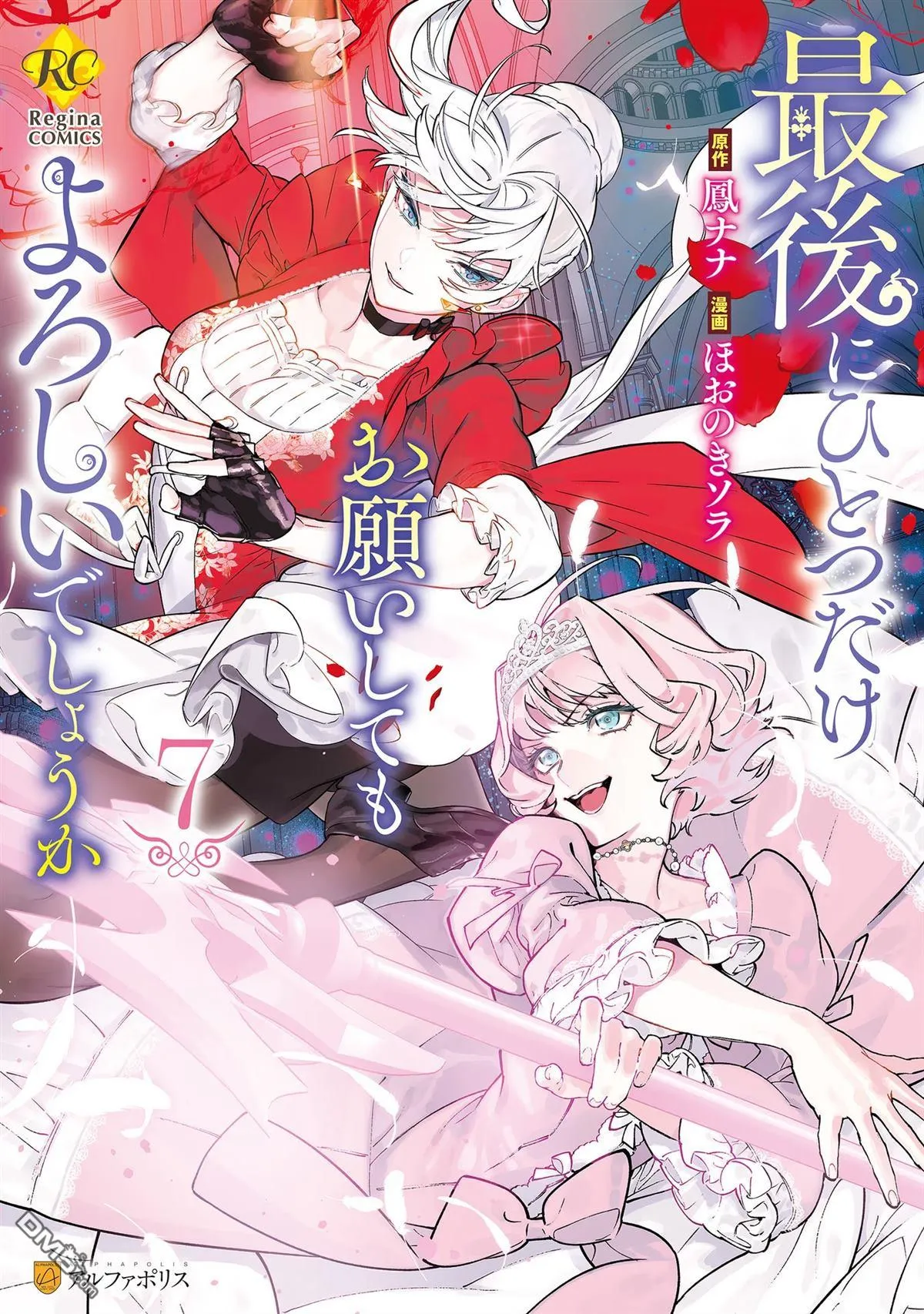 第34话 第1页