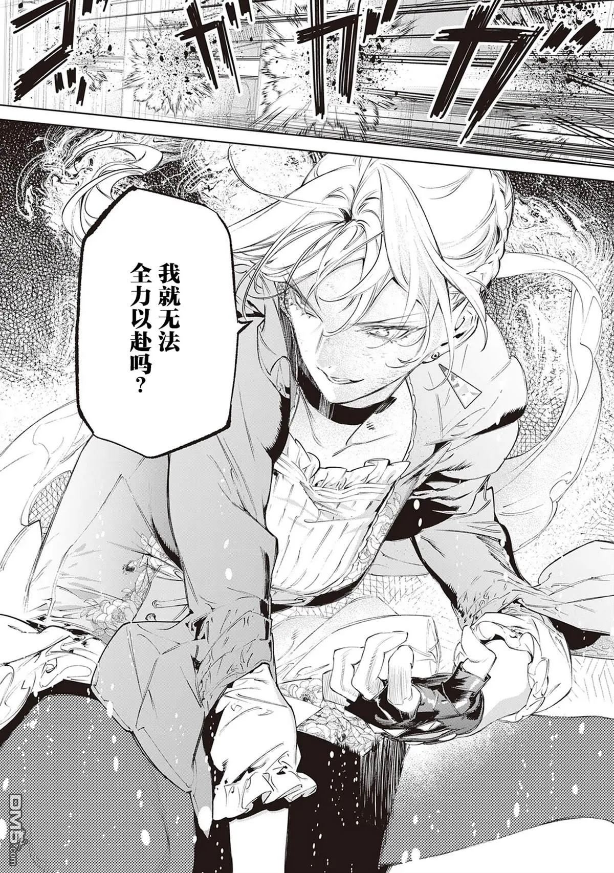 第34话 第16页