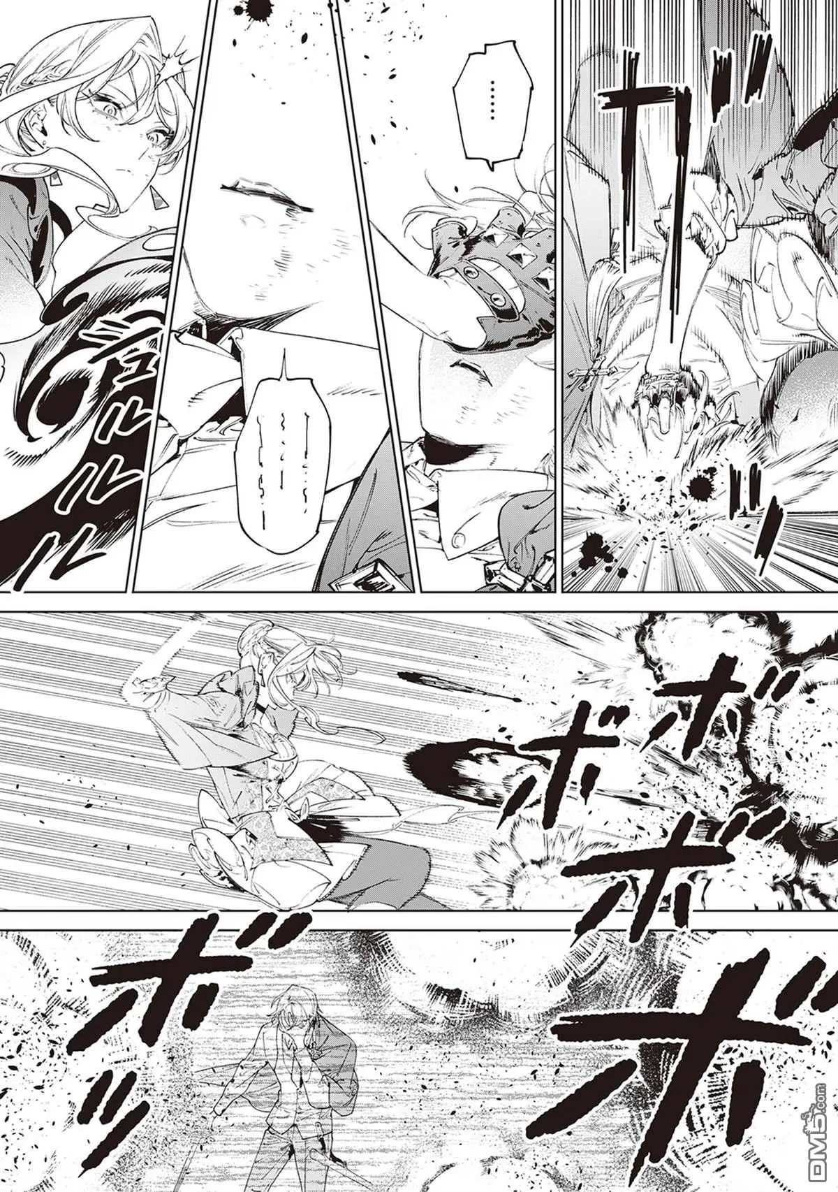 第35话 第2页