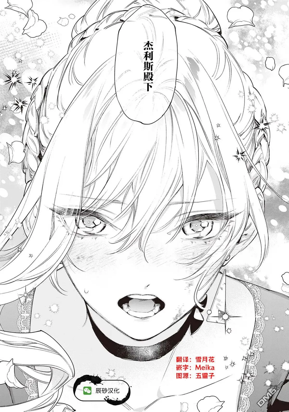 第35话 第22页