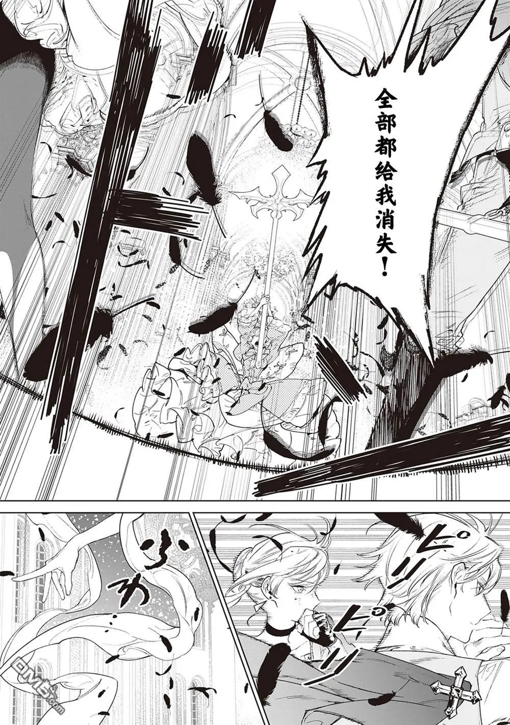 第36话 第9页