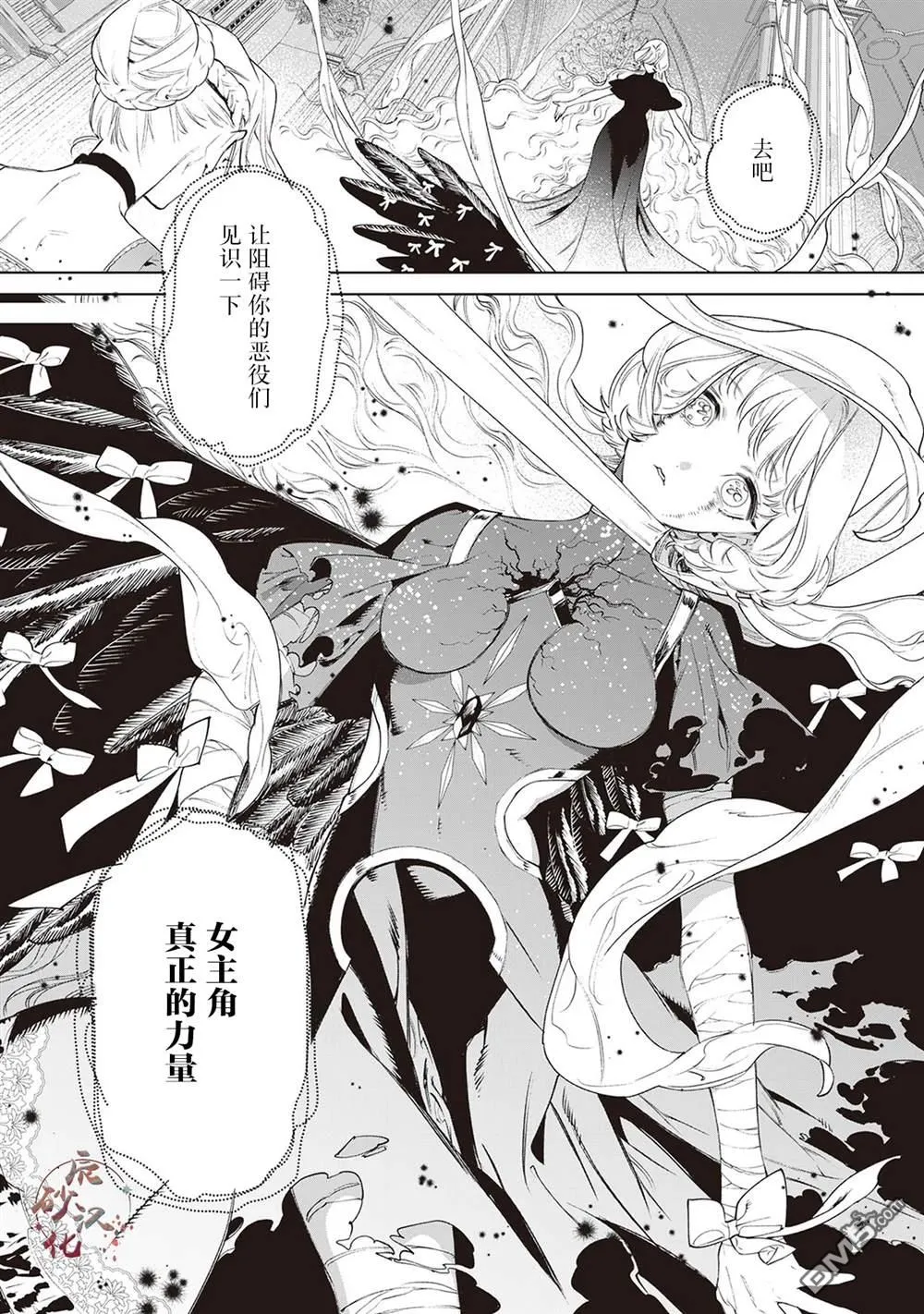 第36话 第12页
