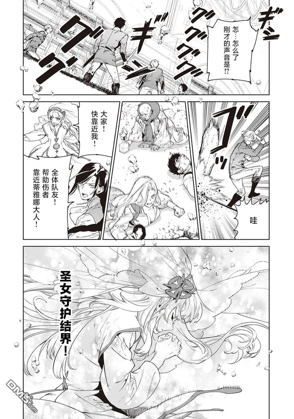 第36话 第15页