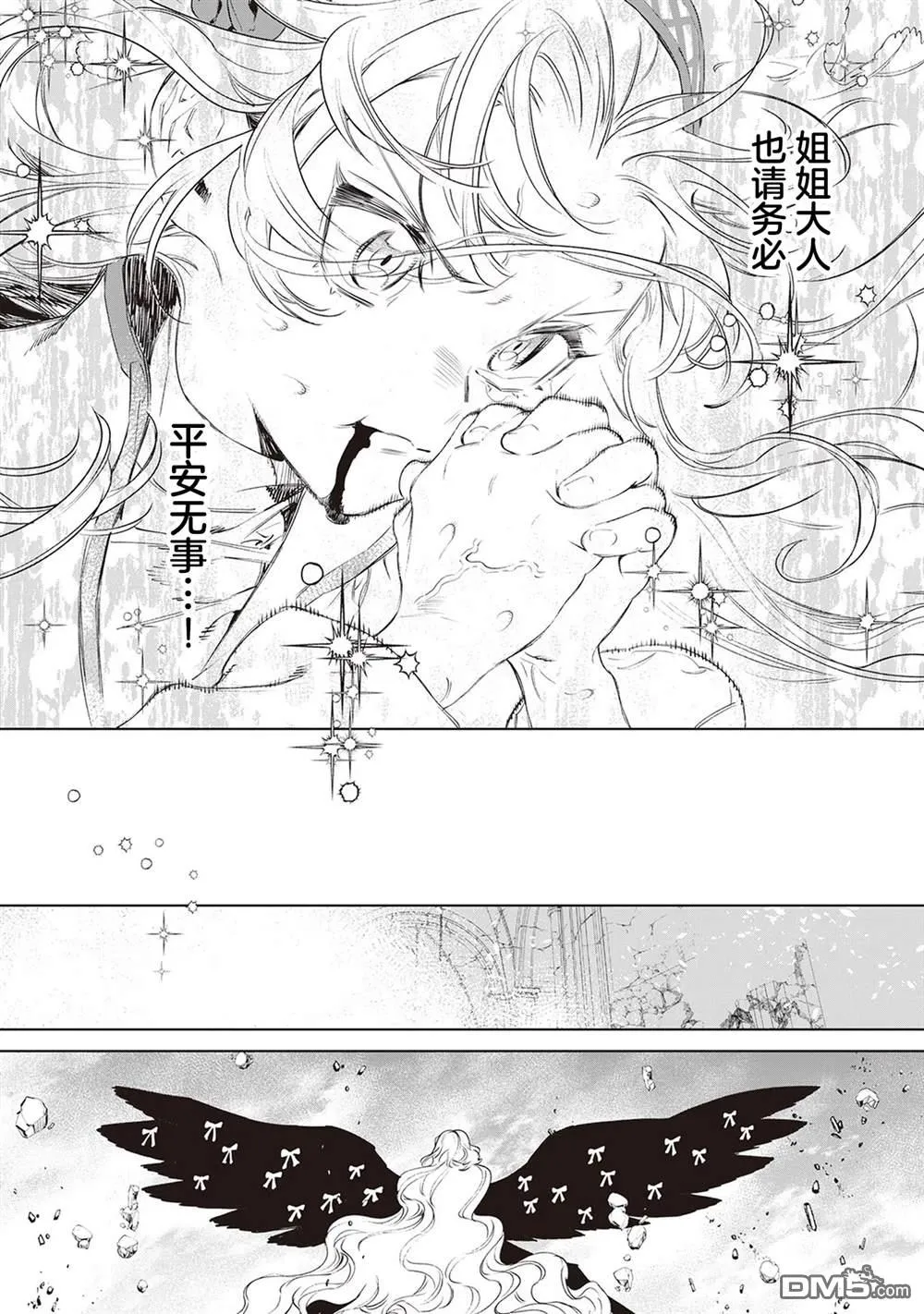 第36话 第18页