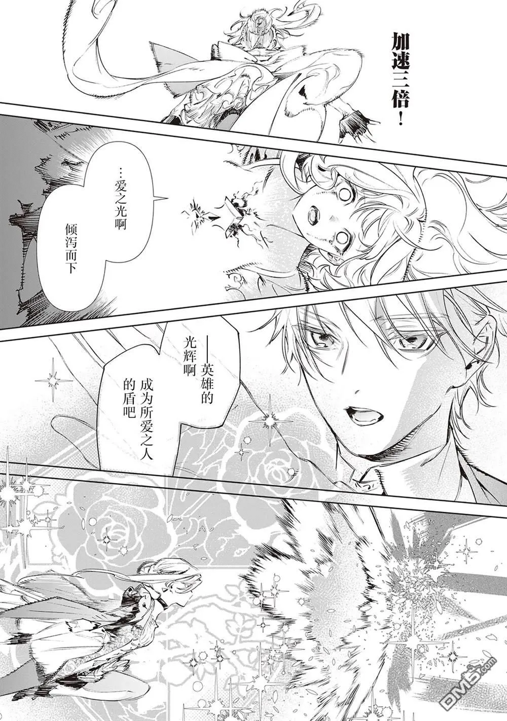 第36话 第27页
