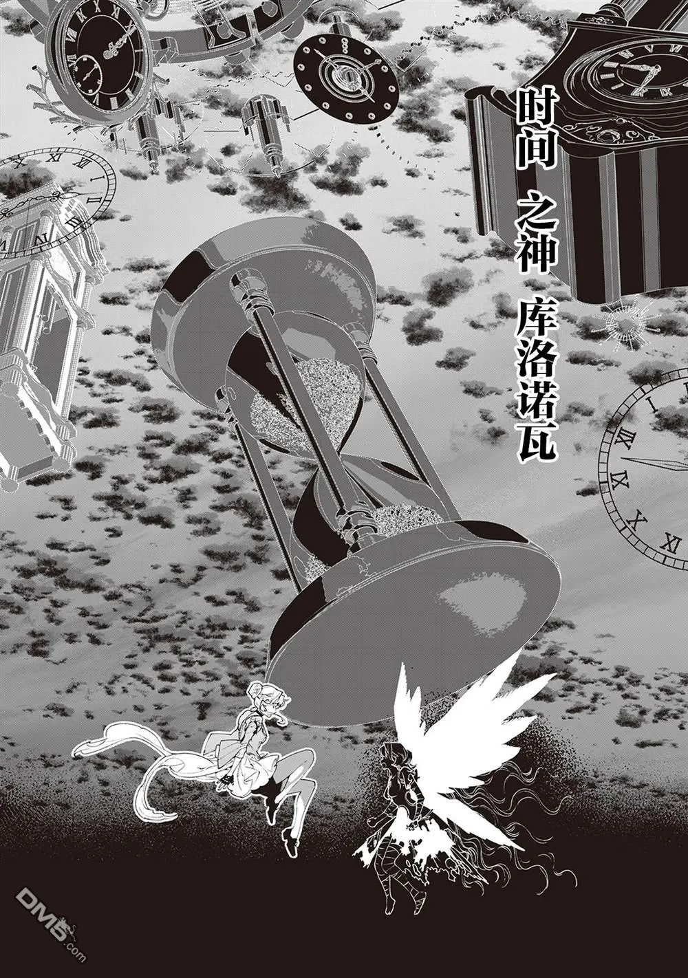 第36话 第29页
