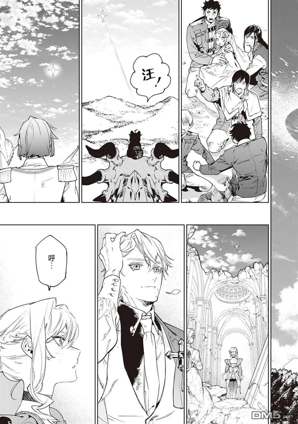 第36话 第33页