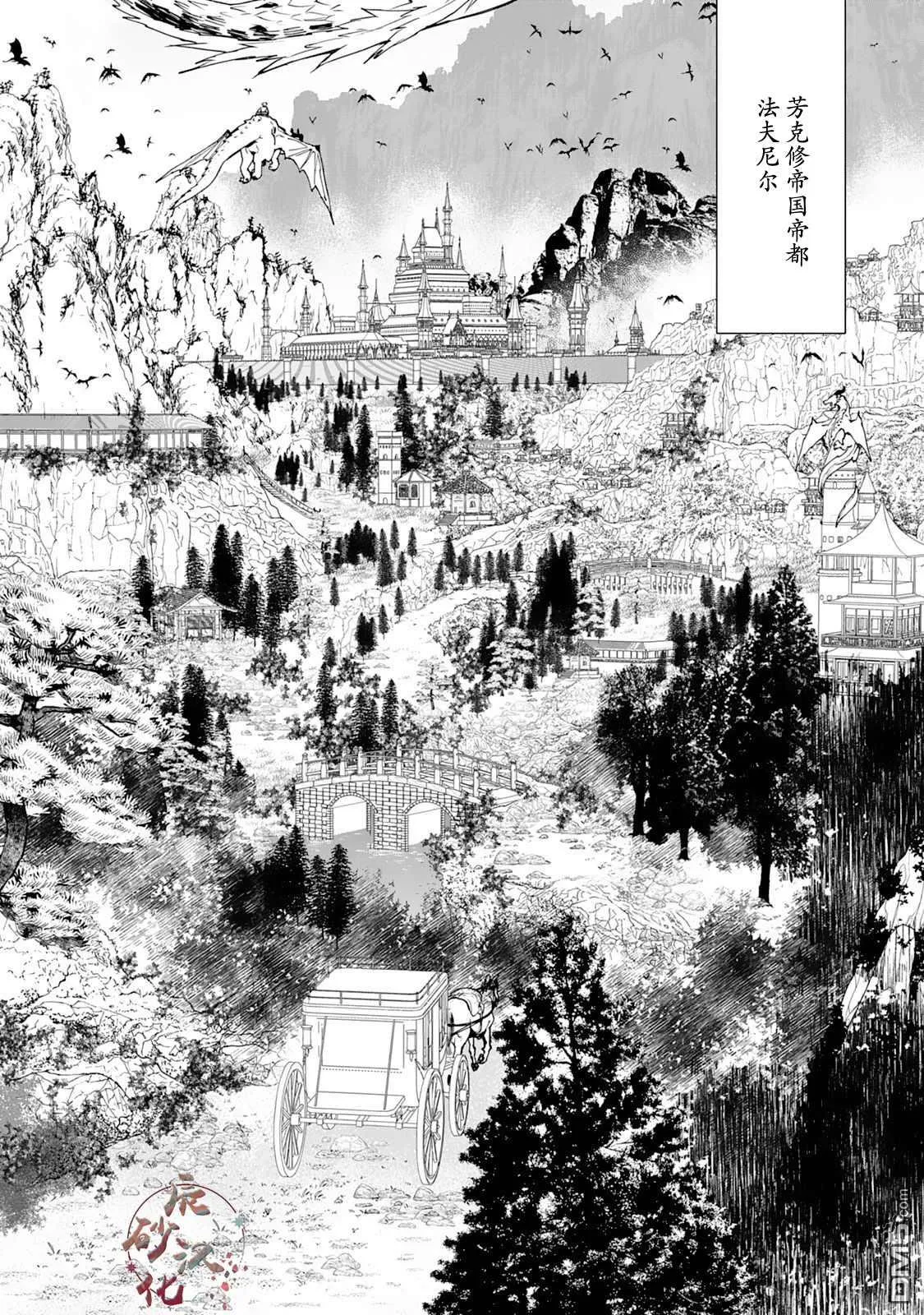 第39话 第16页