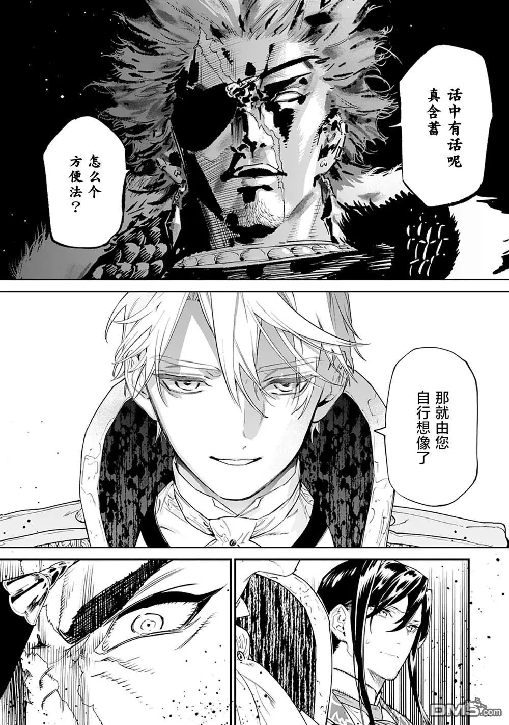 第40话 第15页