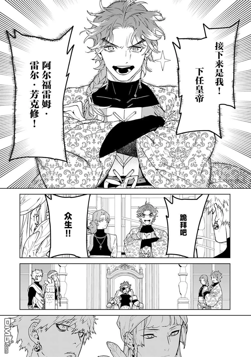 第40话 第20页