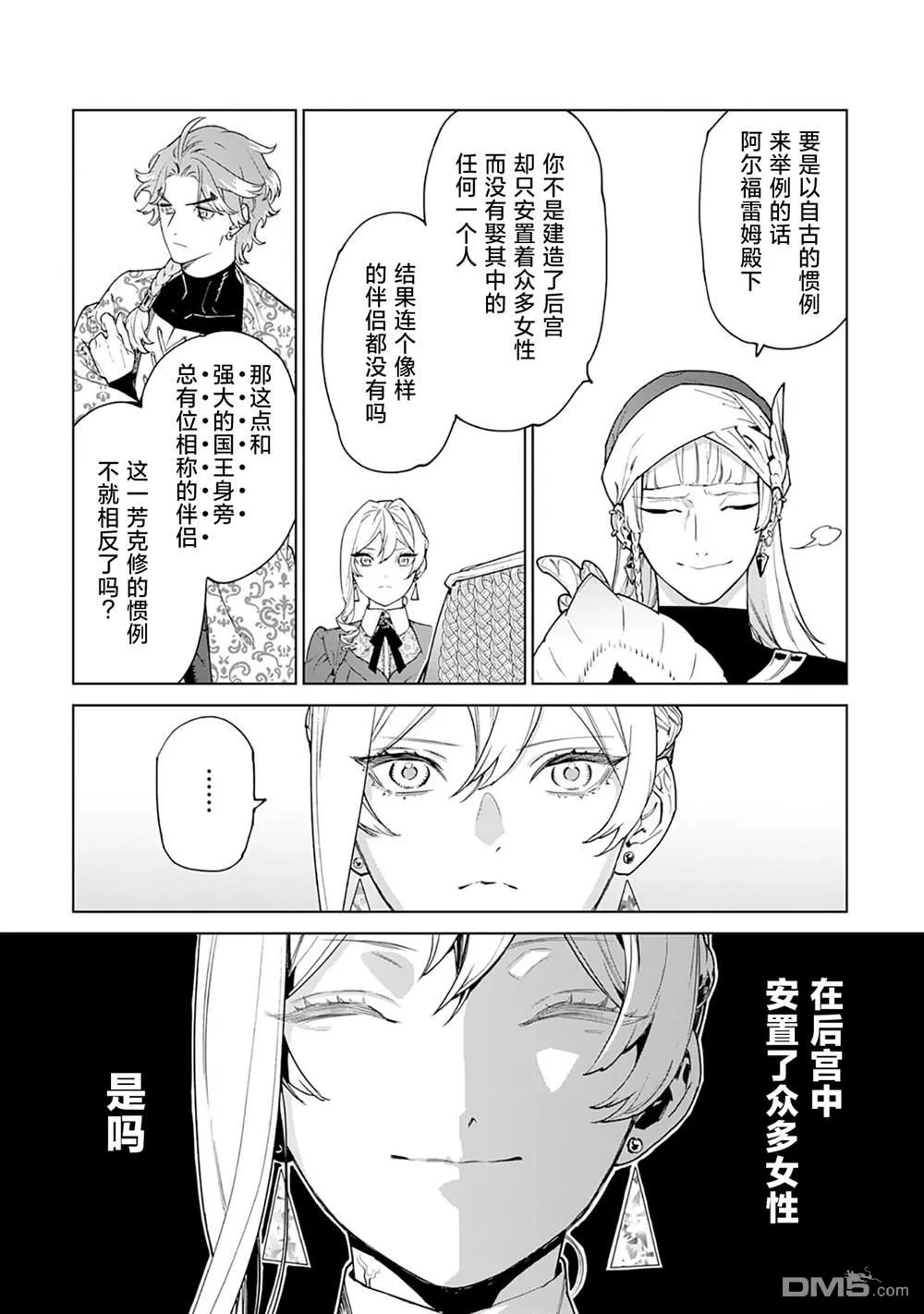 第40话 第22页
