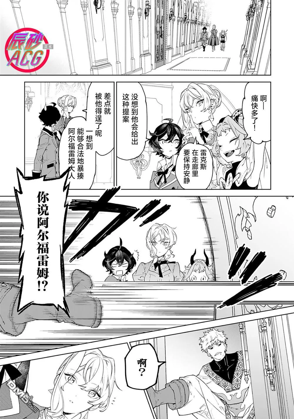 第44话 第15页